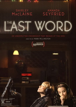 Последнее слово (The Last Word)