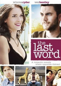 Последнее слово (The Last Word)