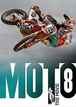 Мото 8: Фильм (Moto 8: The Movie)