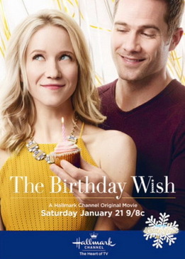 Заветное желание (The Birthday Wish)