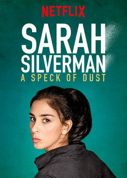 Сара Сильверман Пылинка (Sarah Silverman: A Speck of Dust)