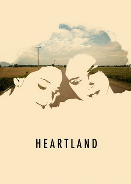 Хартленд (Heartland)