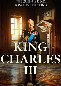 Король Карл III (King Charles III)