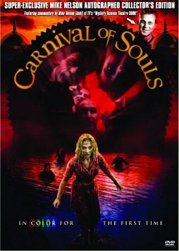 Карнавал душ (Carnival of Souls)