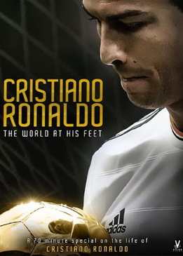 Криштиану Роналду: Мир у его ног (Cristiano Ronaldo: World at His Feet)