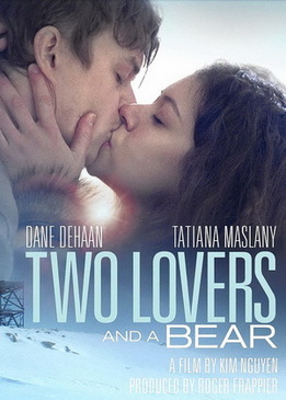 Влюбленные и медведь (Two Lovers and a Bear)