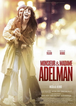 Он и Она (Mr & Mme Adelman)