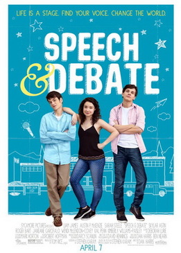 Речь и дебаты (Speech & Debate)