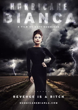 Ураган Бьянка (Hurricane Bianca)