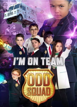 Отряд Ребят (Odd Squad: The Movie)