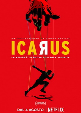 Икар (Icarus)