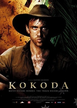 Кокода (Kokoda)