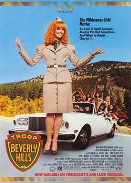 Отряд Беверли Хиллз (Troop Beverly Hills)