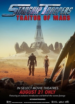 Звёздный десант: Предатель Марса (Starship Troopers: Traitor of Mars)