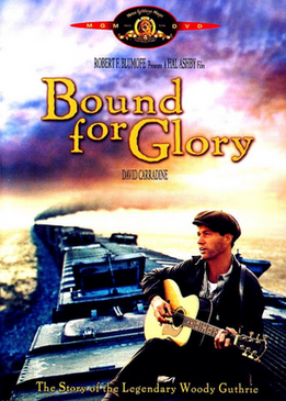 На пути к славе (Bound for Glory)