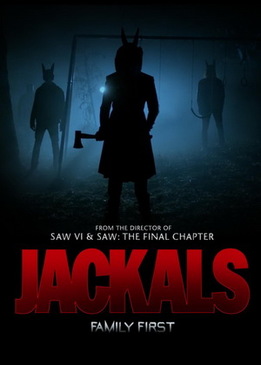 Шакалы (Jackals)