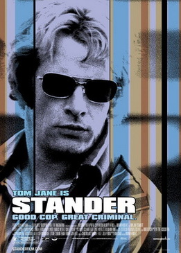 Стандер (Stander)