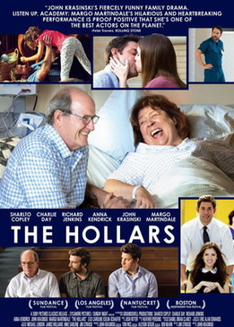 Холлеры (The Hollars)