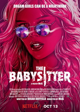 Няня (The Babysitter)