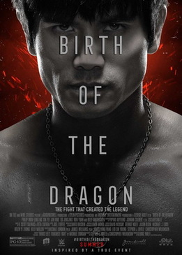 Брюс Ли: Рождение Дракона (Birth of the Dragon)