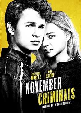 Ноябрьские преступники (November Criminals)