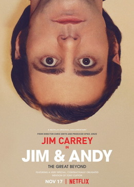 Джим и Энди: Другой мир (Jim & Andy: The Great Beyond)