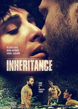 Наследство (Inheritance)