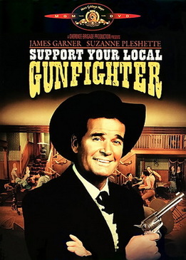 Поддержи своего стрелка (Support Your Local Gunfighter)