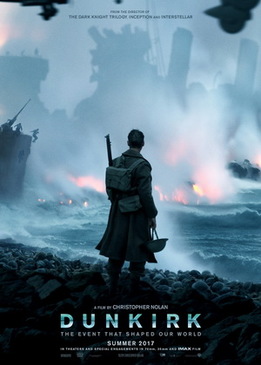 Дюнкерк (Dunkirk)