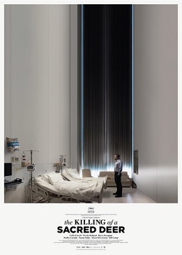 Убийство священного оленя (The Killing of a Sacred Deer)