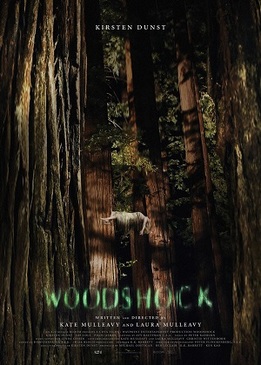 Вудшок (Woodshock)