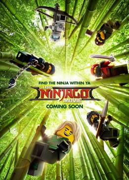 ЛЕГО Ниндзяго Фильм (The LEGO Ninjago Movie)