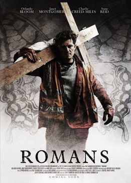 Отступник (Romans)