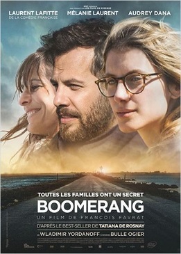 Бумеранг (Boomerang)