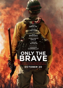 Дело храбрых (Only the Brave)