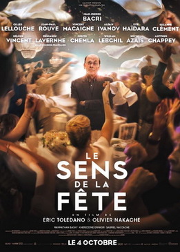 Праздничный переполох (Le sens de la fête)