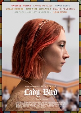 Леди Бёрд (Lady Bird)