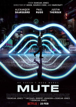 Немой (Mute)