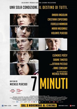 7 минут (7 minuti)