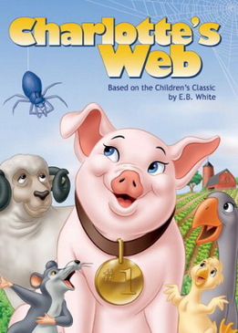 Паутина Шарлотты (Charlotte's Web)