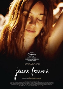 Молодая женщина (Jeune femme)