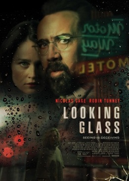 Зеркало (Looking Glass)