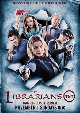 Библиотекари (The Librarians)