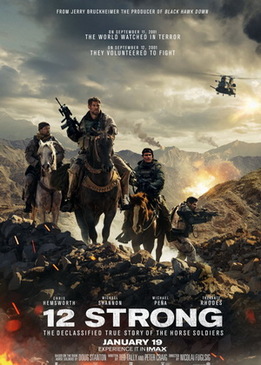 Кавалерия (12 Strong)