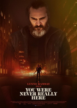 Тебя никогда здесь не было (You Were Never Really Here)