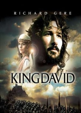 Царь Давид (King David)