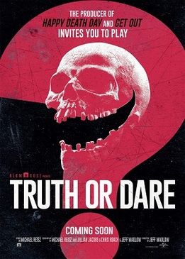 Правда или действие (Truth or Dare)