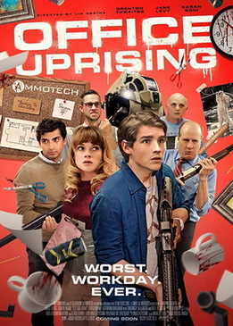 Офисный беспредел (Office Uprising)