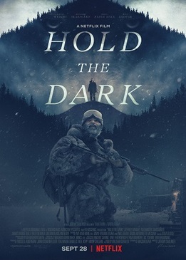 Придержи тьму (Hold the Dark)