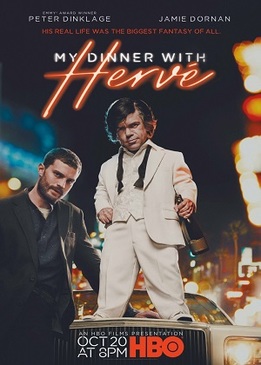 Мой ужин с Эрве (My Dinner with Hervé)